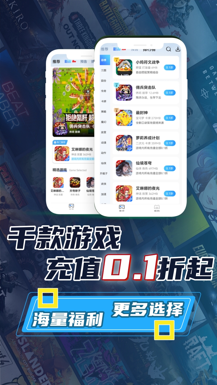 ST手游（官方）游戏截图2