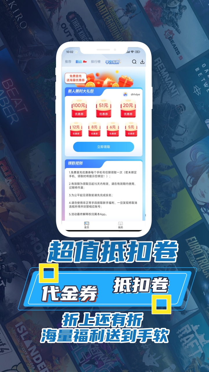 ST手游（官方）游戏截图5
