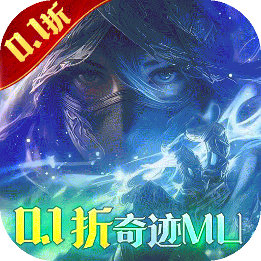 真红之刃（4周年新版本0.1折）游戏图标