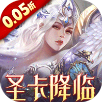 天使纪元游戏图标