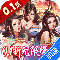 妖姬OL游戏图标