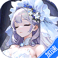 空之要塞：启航（1折免费版）礼包