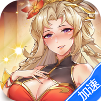 微微三国（内置0.1）游戏图标