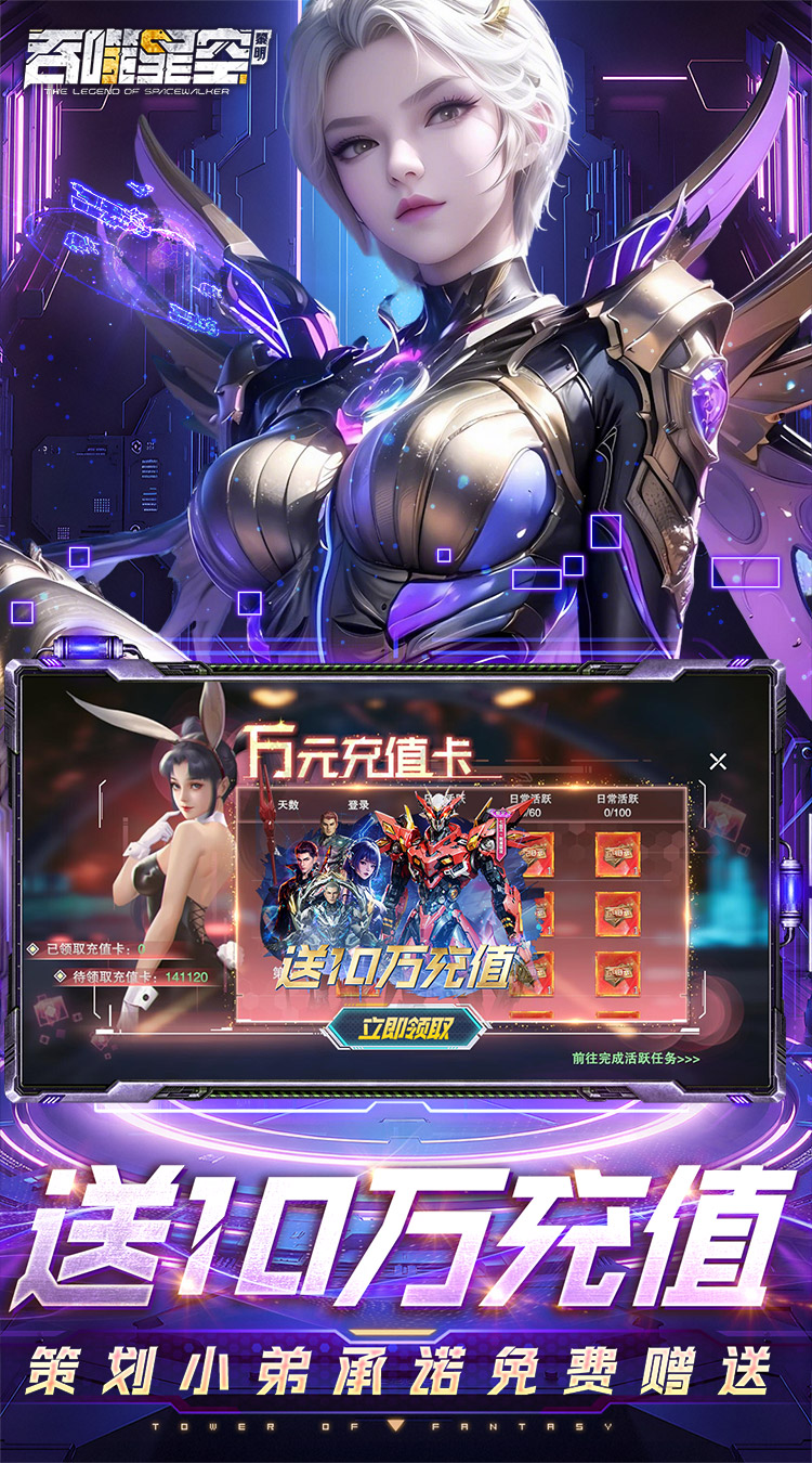 吞噬星空：黎明（0.05折全场买1送10版）游戏截图5