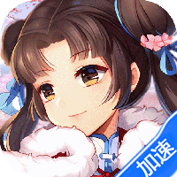 仙剑奇侠传五（1折送1500）（买断券）（0.1折）游戏图标