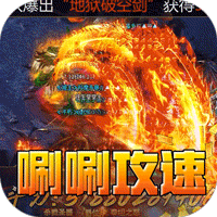 王者霸业游戏图标