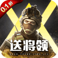 全城警戒游戏图标