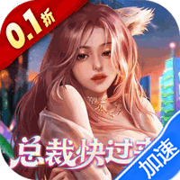 星光创造营游戏图标