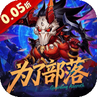 风暴奇兵（0.05折GM万元真充）（0.1折）游戏图标
