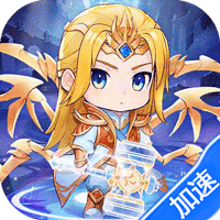 灵魂序章（免费版）礼包