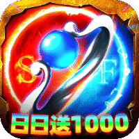 自由之光（日日送1000免费版）游戏图标