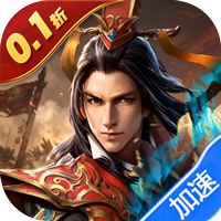 蜂鸟五虎将（热血三国0.1折）图标