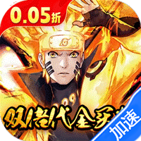 指尖决斗家（0.05折双倍代金买断）礼包