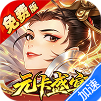 武林闲侠游戏图标