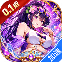 无双小师妹（0.1折美女送1000）图标