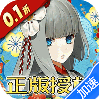 执剑之刻（0.1折官方授权）图标