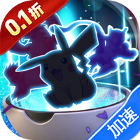 公元（宝可梦全图鉴0.1折）图标