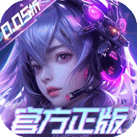 剑与轮回（0.05折刷充免费版）（0.1折）游戏图标
