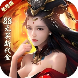 极武尊游戏图标