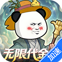 黑侠联盟（0.1折无限送代金）游戏图标