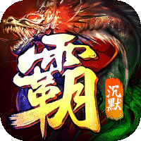 弑神斩仙游戏图标