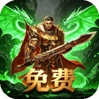 霸刀传奇游戏图标
