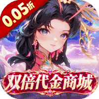 蚁族崛起（0.05双倍代金商城版）（0.1折）游戏图标
