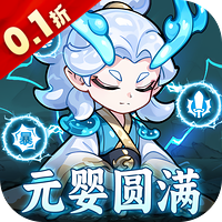 软泥星球（0.1折免广领代金券）礼包