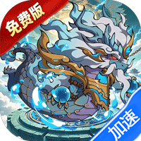 无尽征程（每天送6480代金卷）礼包