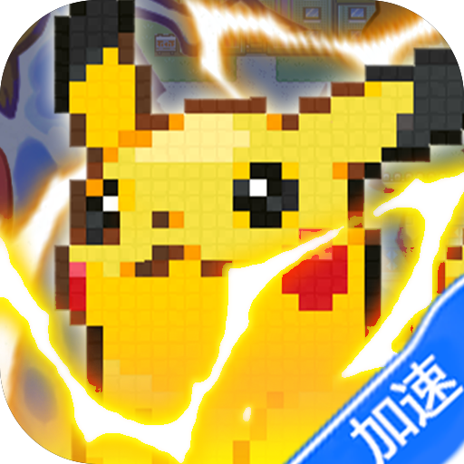 守护小精灵游戏图标