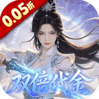 跑跑西游（0.05折双倍代金买断版）图标