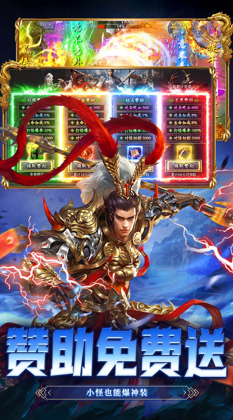 武林盛典（社牛三国免费版）游戏截图4