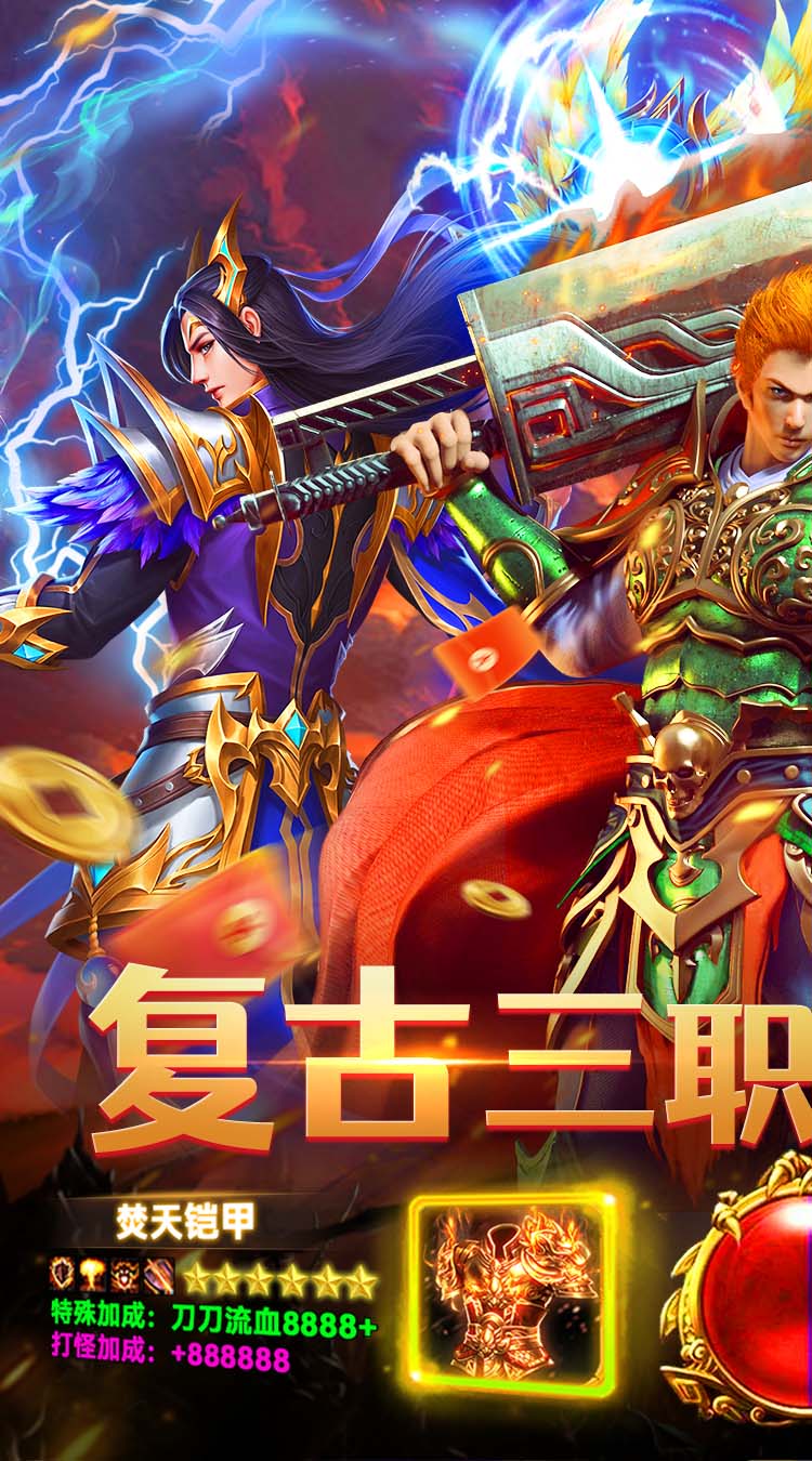 全民祖玛（天天送328免费版）游戏截图1