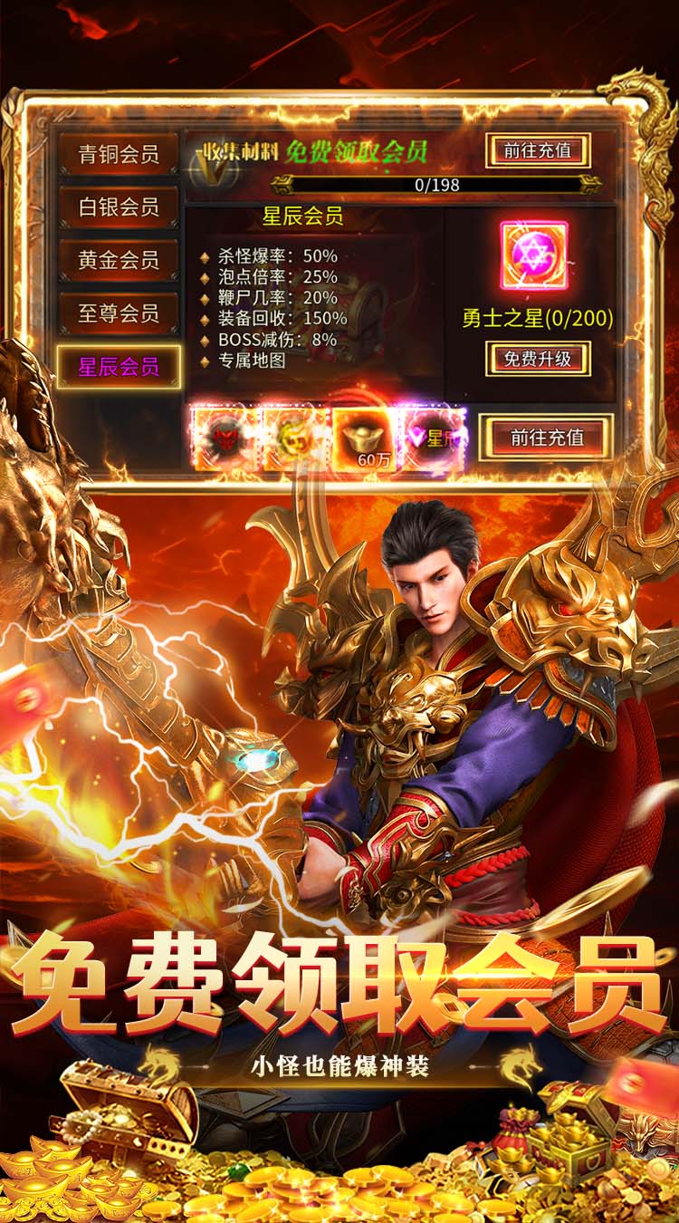 全民祖玛（天天送328免费版）游戏截图3