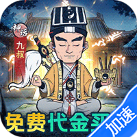 苍穹灵宝游戏图标