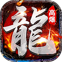 狼烟-Online（神葫传奇免费版）礼包