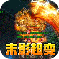 山河（末影高爆专属）礼包