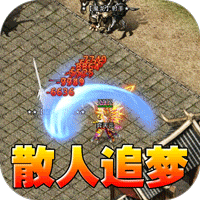 至尊兵王（复古微变三职业）礼包