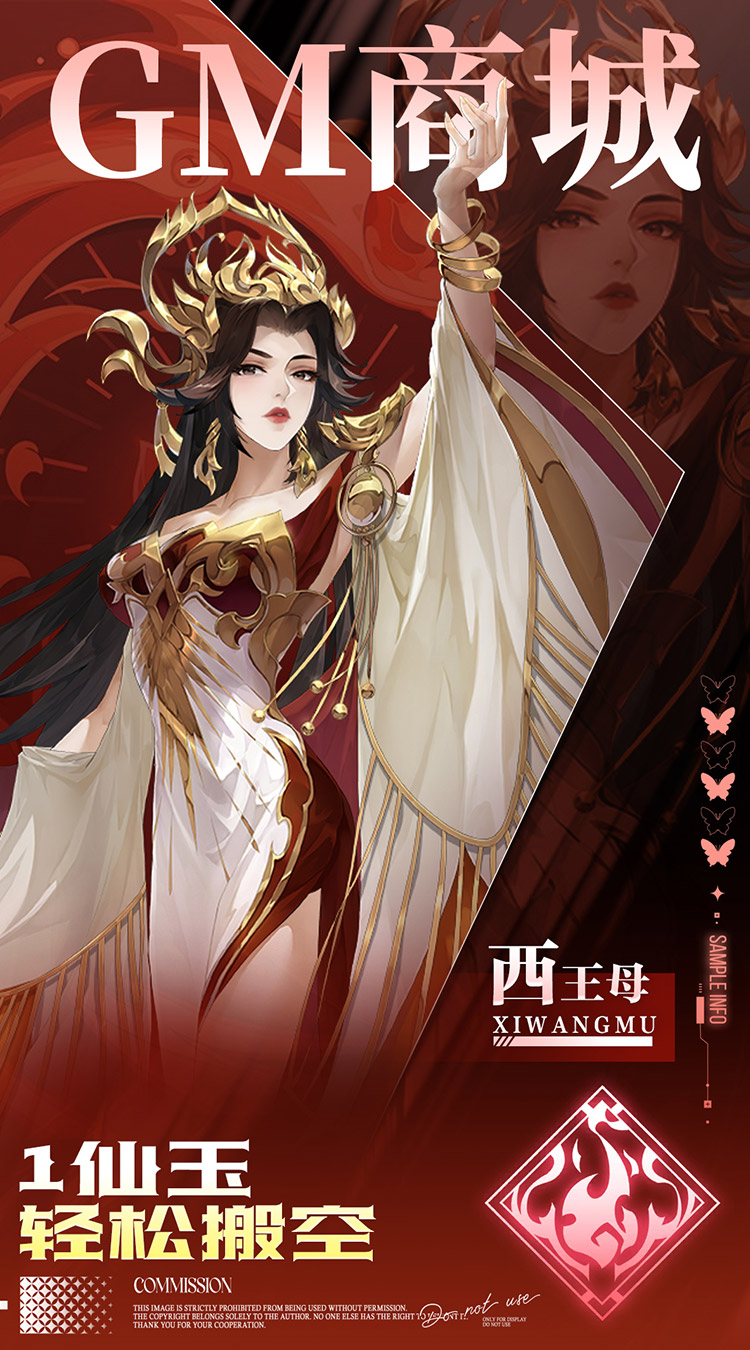 九州群将录（0.05折双倍代金买断）游戏截图1