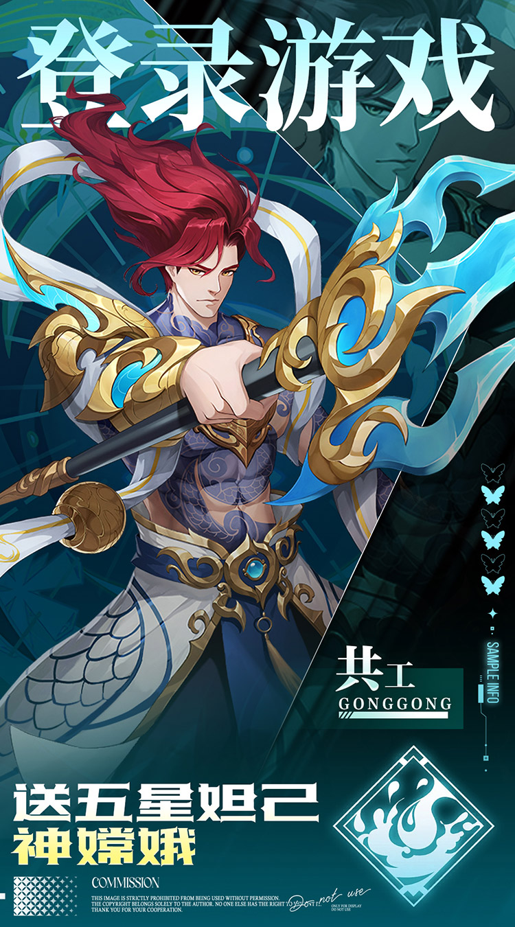 九州群将录（0.05折双倍代金买断）游戏截图2