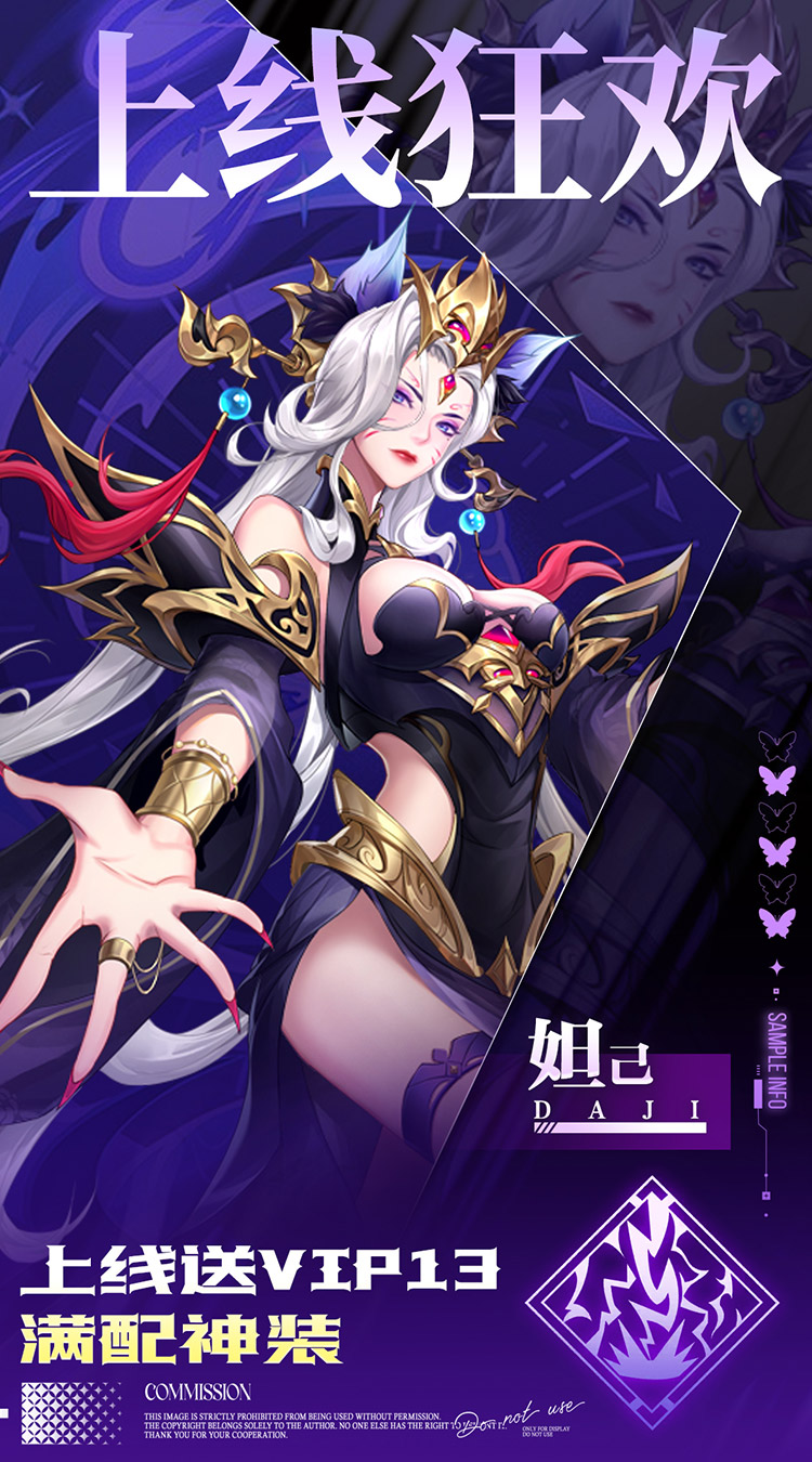 九州群将录（0.05折双倍代金买断）游戏截图3