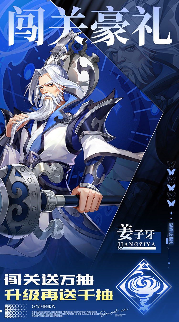 九州群将录（0.05折双倍代金买断）游戏截图4