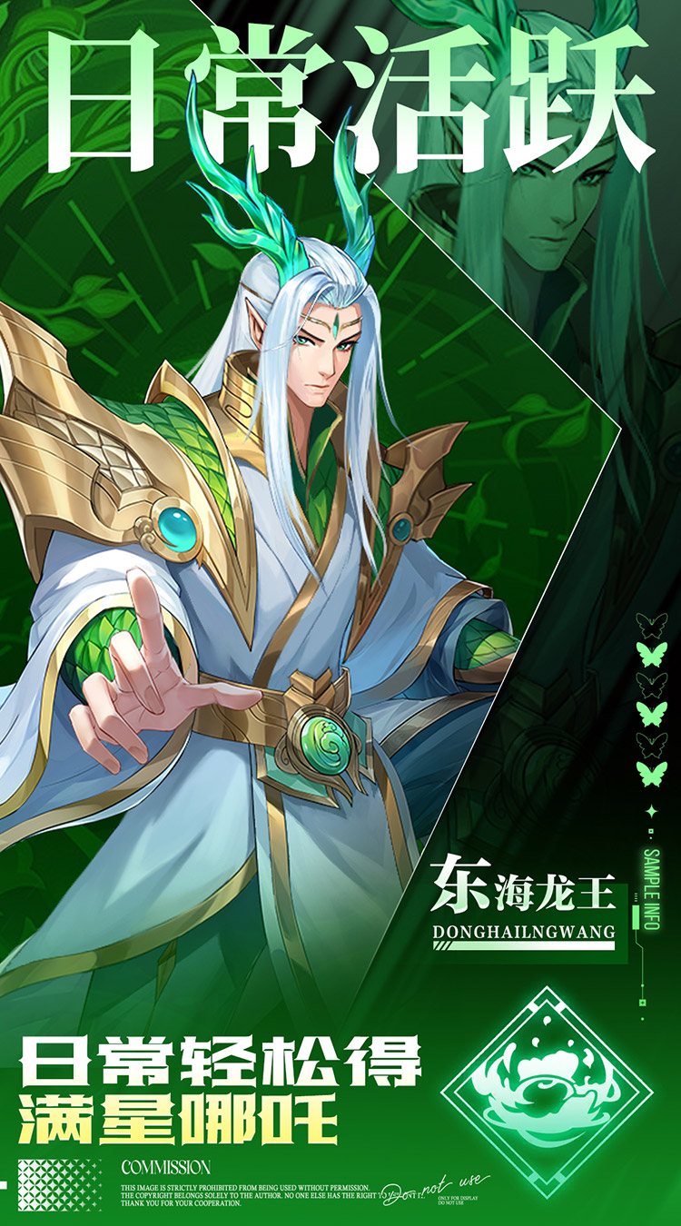 九州群将录（0.05折双倍代金买断）游戏截图5