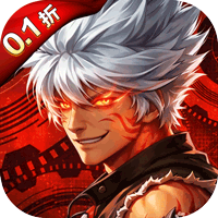 异界深渊：觉醒（0.1折648真充天天领）（每日登录兑648代金券！）