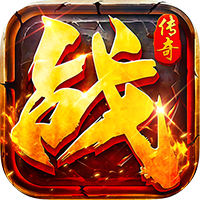 莽荒传奇（养尸沉默免费版）礼包