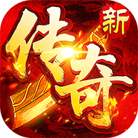 猛将勇士（盗墓沉默免费版）礼包