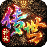 萌新出击（神话传世）图标