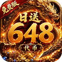 雄霸天地（天天648专属免费版）图标