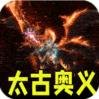 王者霸业（群切无限打金）图标