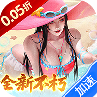 大当家之路（0.05折红包福利版）游戏图标